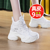 百搭女鞋 女9公分超火加绒保暖高帮鞋 潮 真皮内增高老爹鞋 秋冬新款