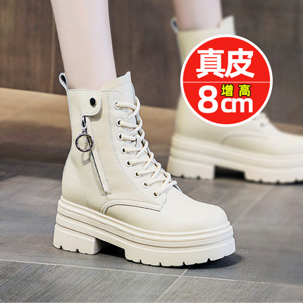 2024秋冬真皮厚底内增高马丁靴女加绒8公分百搭短靴小个子女靴子