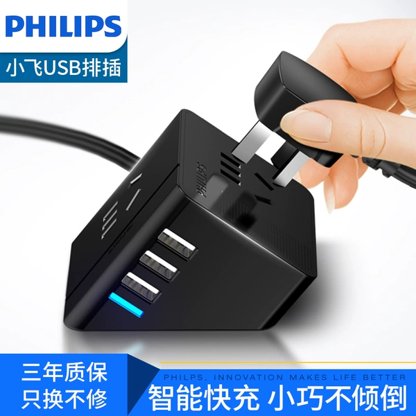 Philips 飞利浦 SPS2212G/93 便携USB智能充电插座 天猫优惠券折后¥49包邮(¥59-10) Philips 飞利浦 SPS2212G/93 便携USB智能充电插座 天猫优惠券折后¥49包邮(¥59-10)