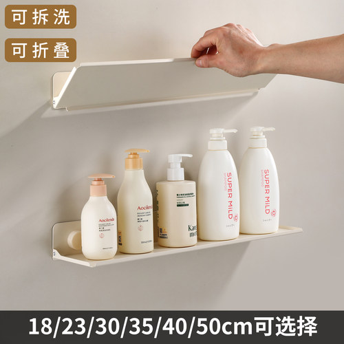 吸盘免钉贴奶油白折叠壁挂置物架