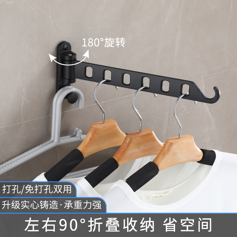 折叠晾衣架挂衣杆免打孔