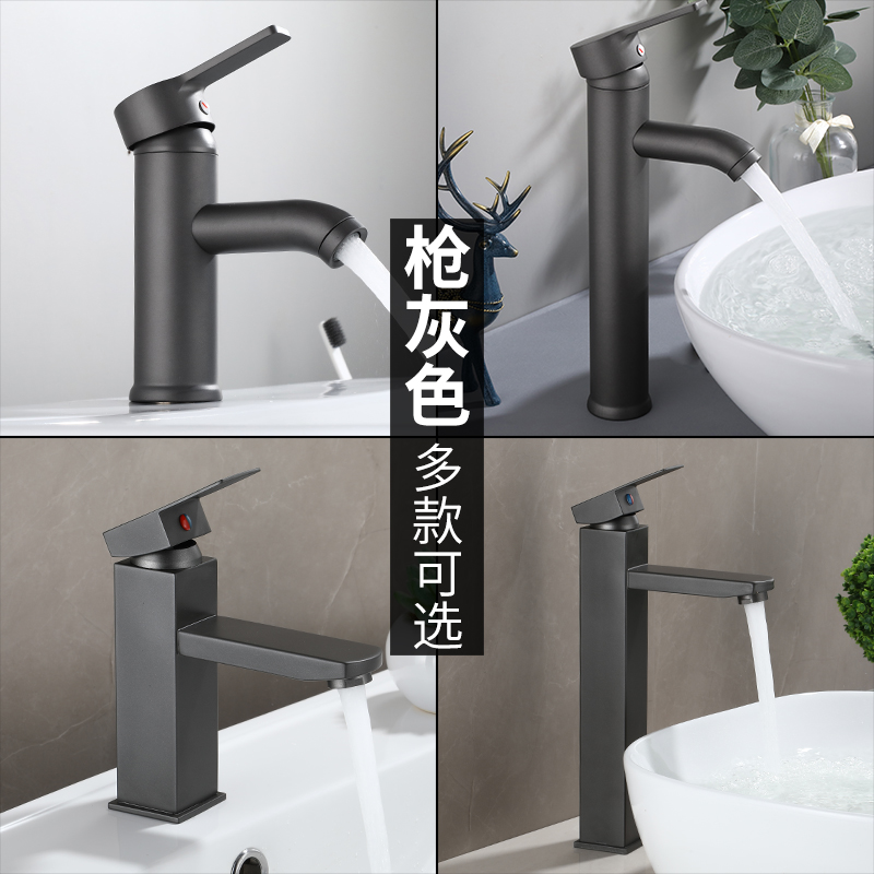 枪灰色面盆冷热洗脸盆水龙头