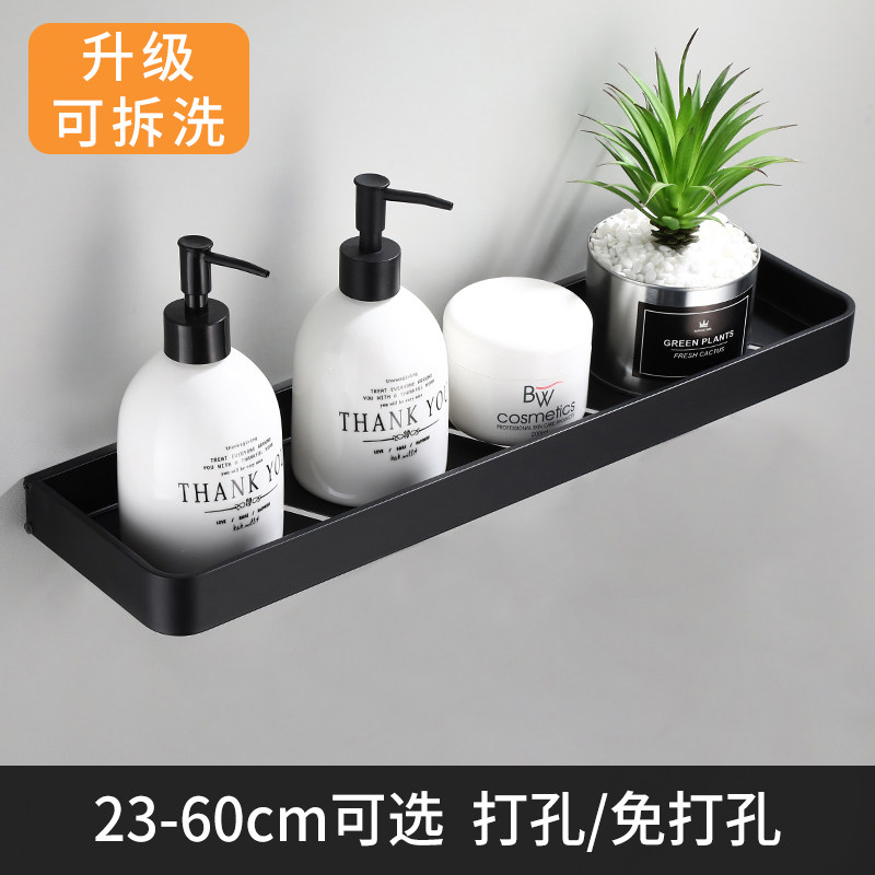 欧之卓浴室置物架收纳架免打孔图片