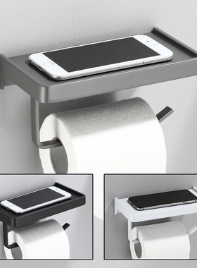 枪灰色太空铝浴室手机架厕所卷纸巾架卫生间黑色纸巾盒免打孔