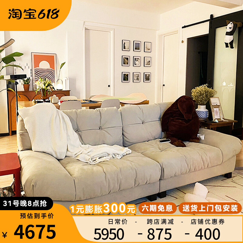 云朵沙发科技布羽绒意式极简沙发小户型现代简约客厅北欧布艺沙发_虎窝淘
