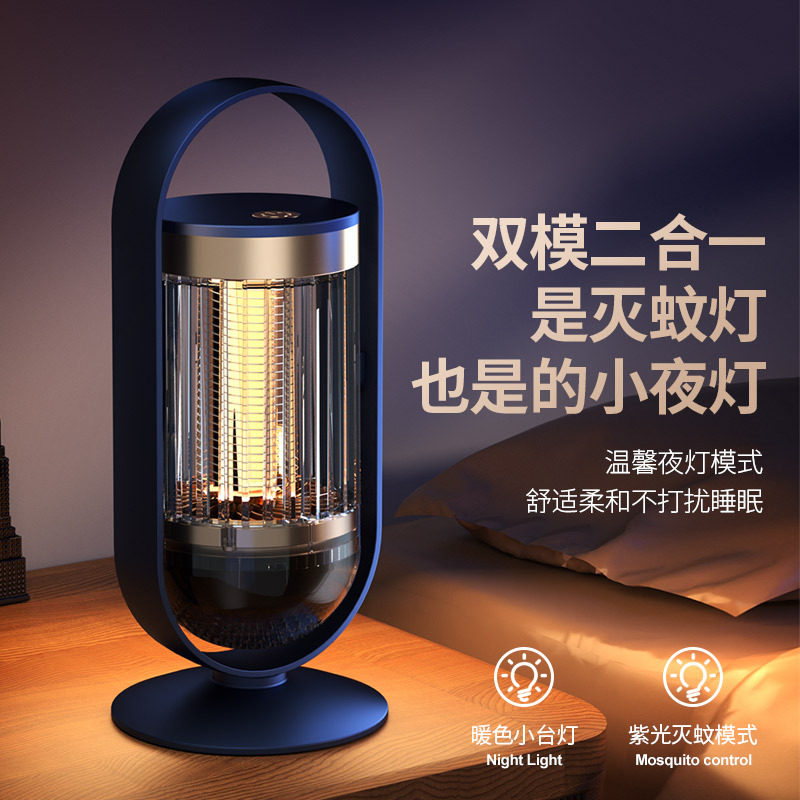 USB室内室外电击式灭蚊灯驱蚊光波诱蚊灭蚊器灭虫家用吸入式批发