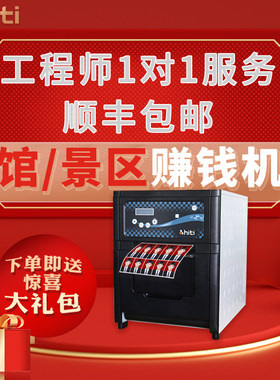 hiti呈妍p750l热升华照片打印机 呈研1寸2寸快照打印机 专业证件照照片商用相馆影楼数码正品彩色相片冲印机