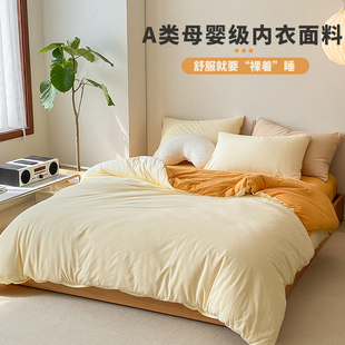 轻奢高级感100%纯棉床品被套床上床笠四件套全棉夏季 床单三件套棉