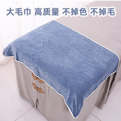 按摩沙发脚蹬巾大枕巾吸水