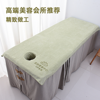 高品质美容院铺床毛巾浴巾开洞