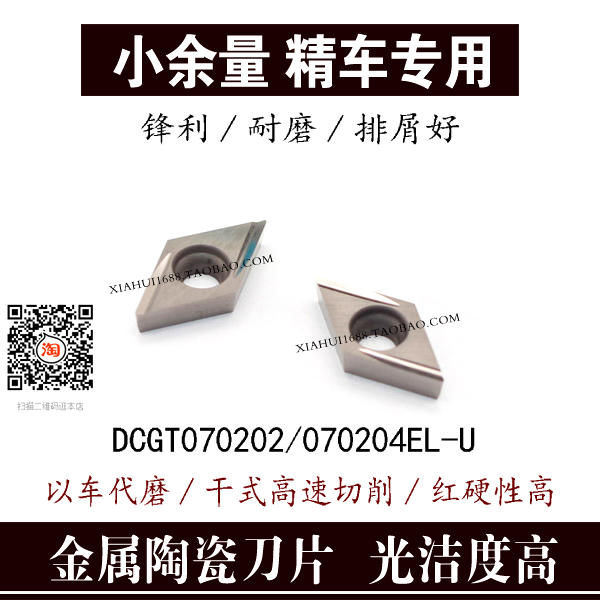 光洁度高钢件专用精镗排屑好干车