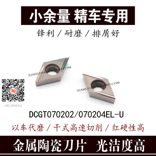 光洁度高钢件专用精镗排屑好干车