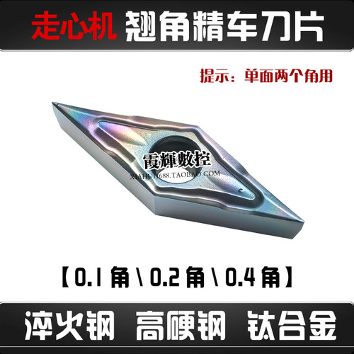 VBGT110301CL淬火钢不锈钢钛合金