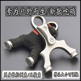 新款吃鸡304直板飞虎叉扁皮弹弓大撑头不锈钢数控精准神器弹工2S