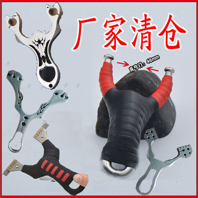 冷弯飞虎快压扁皮弹弓v型单卡