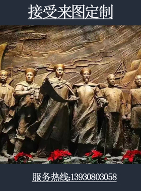 历史名人景观雕像博物馆人物群雕