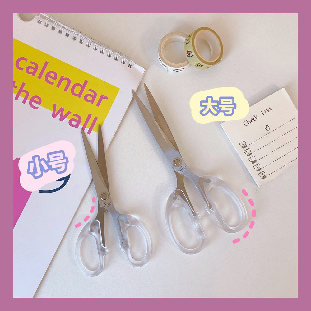 한국어 INS 스타일 간단한 투명 가위 가정 학생 가위 사무실 계정 절단 문구 가위 DIY 종이 가위