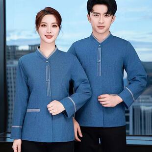 秋冬保洁服长袖小区物业阿姨工作服酒店宾馆家政医院清洁工服装女