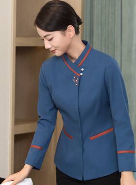 商场酒店客房保洁员工作服长袖家政阿姨PA物业售楼部秋冬装女