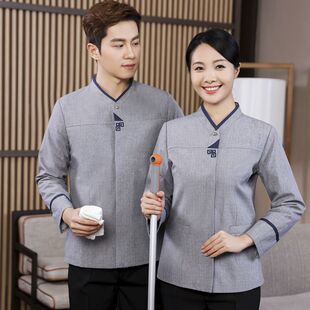 保洁服长袖女秋冬装宾馆客房酒店楼层清洁阿姨物业保洁工作服长袖
