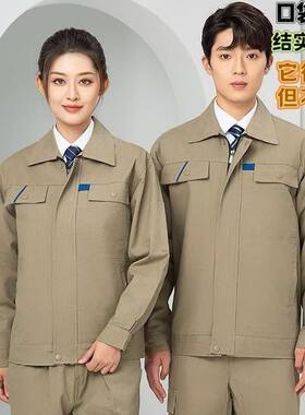 纯棉工作服装男春秋款焊工工作服电工防烫阻燃耐磨工厂劳保服全棉