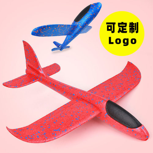 耐摔地摊模型可定制logo泡沫飞机