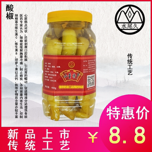 水尾久钦州小董特产腌渍菜酸野酸辣椒自产直营 瓶装400g袋装500g