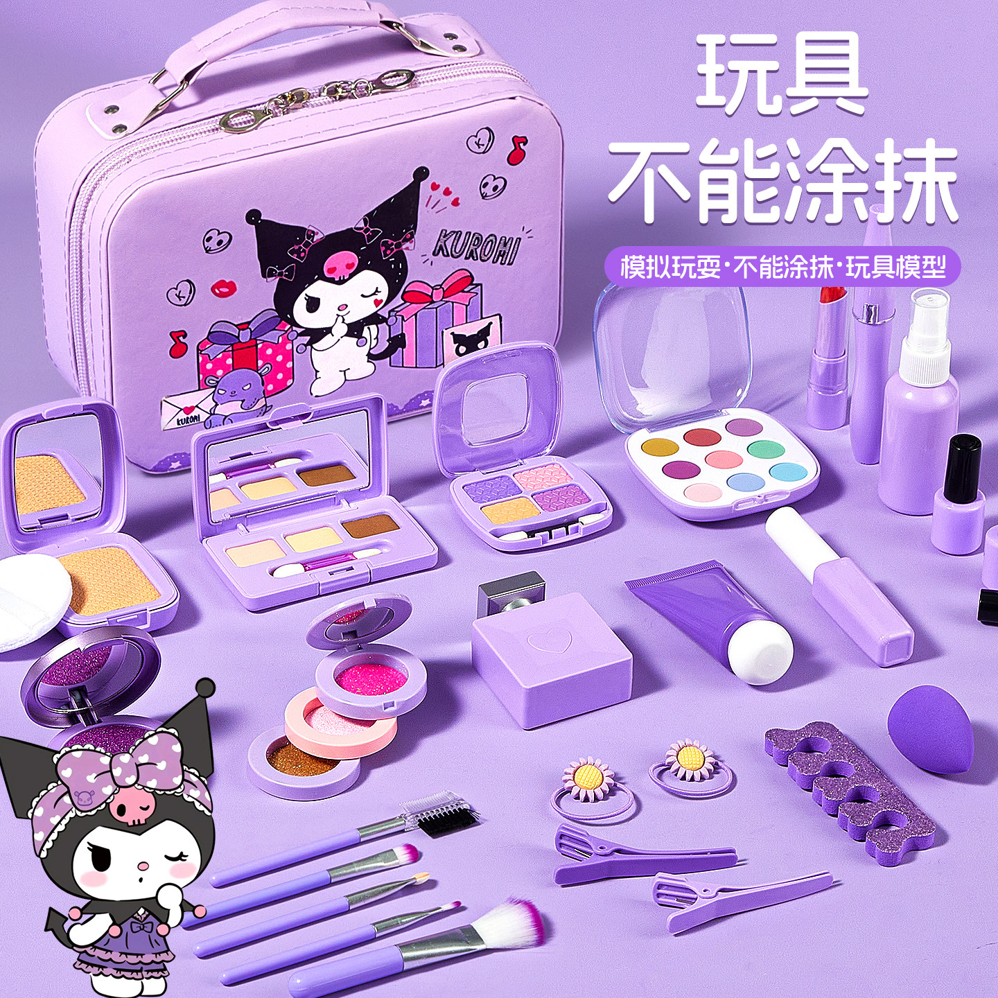 儿童仿真化妆品玩具2026新年礼物库送小女孩子米宝盒公主套装生日,玩具/童车/益智/积木/模型,过家家玩具,淘宝优惠券,粉丝福利购,淘宝优惠卷