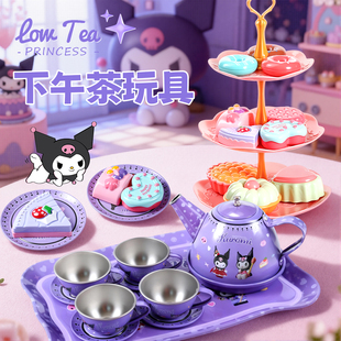 库珞米下午茶水壶厨房玩具小女孩子生日礼物4儿童过家家做饭套装6
