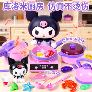 库珞儿童迷你厨房做饭玩具全套仿真做饭过家家套装米小女男孩宝宝