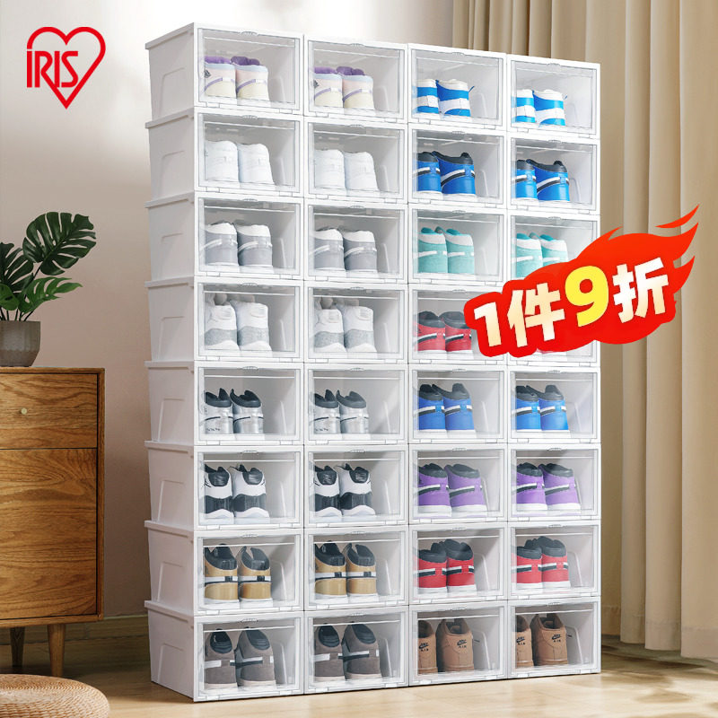 爱丽思透明前开式鞋盒20个装塑料收藏鞋子收纳盒组合加厚防尘鞋柜