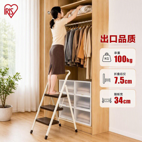 日本爱丽思梯子家用折叠