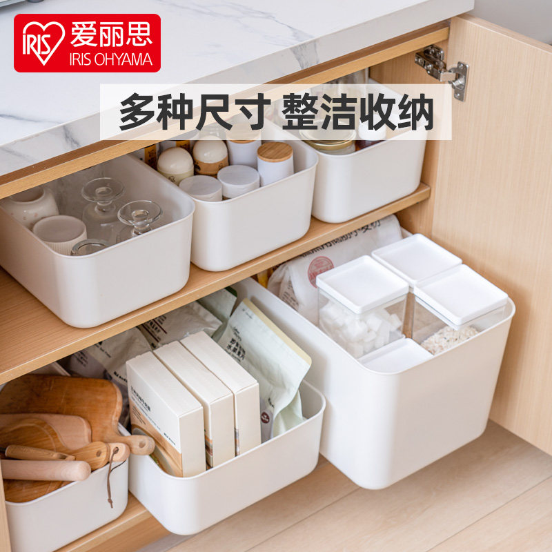 【所有女生直播间】爱丽思收纳盒带盖防尘家用杂物箱