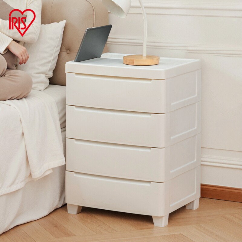 爱丽思床头柜塑料抽屉式收纳柜加厚收纳置物架柜子斗柜爱丽丝官方
