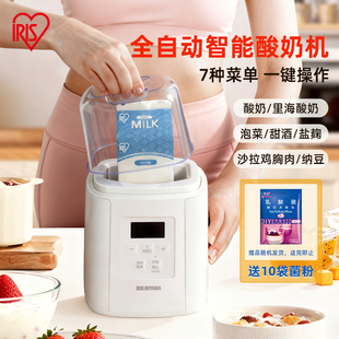 爱丽思酸奶机家用小型自制免洗全自动纳豆机米酒发酵机多功能
