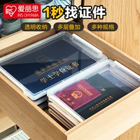 ALI Сертификат Хранение Блок Смотрите настольный компьютерный рубеж на рабочем столе Руководство по канцелярскому хозяйству A4 File Lego Consolidation Box