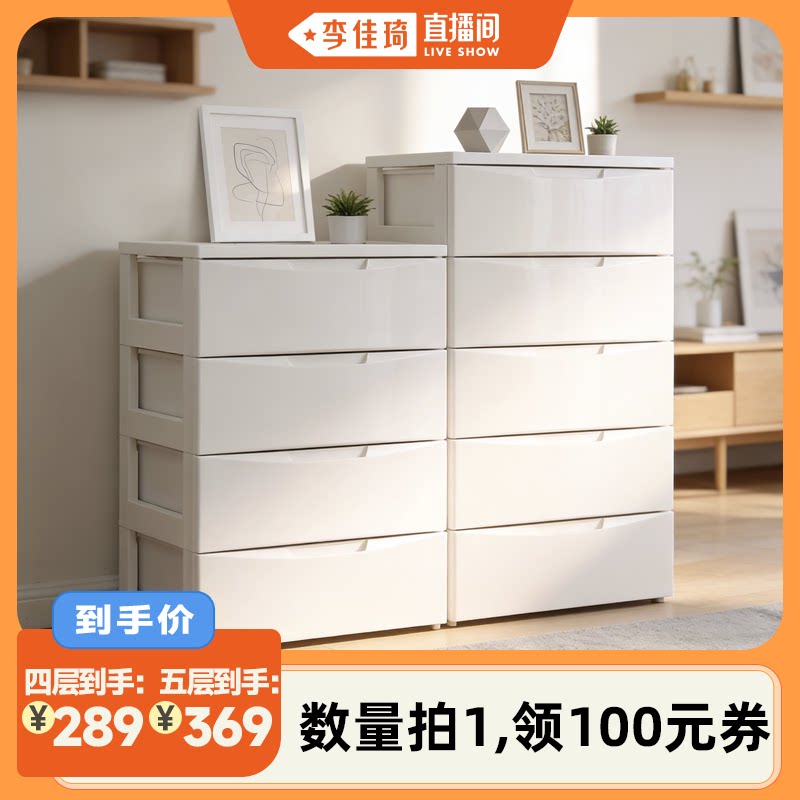 爱丽思抽屉式收纳柜儿童衣柜玩具置物架289元