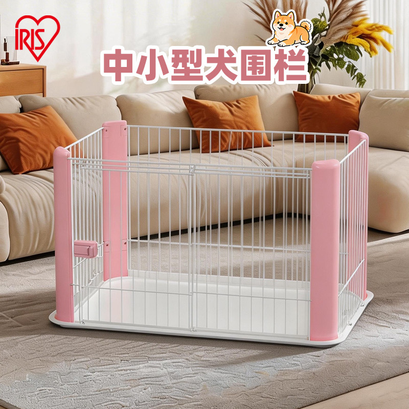 爱丽思狗笼子中型犬狗狗围栏栅栏小型犬狗笼狗窝泰迪狗笼子室内
