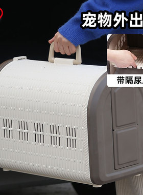 爱丽思宠物外带包猫笼子猫咪外出箱兔子狗便携笼猫包航空箱爱丽丝