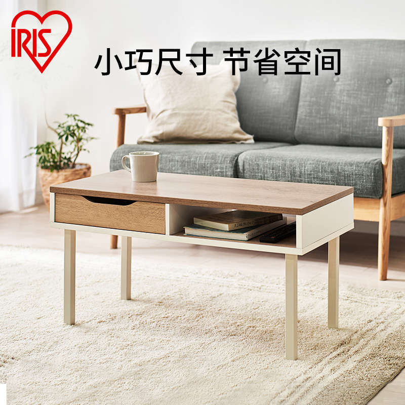 爱丽思茶几简约木质咖啡桌家用茶台日式小户型客厅茶桌