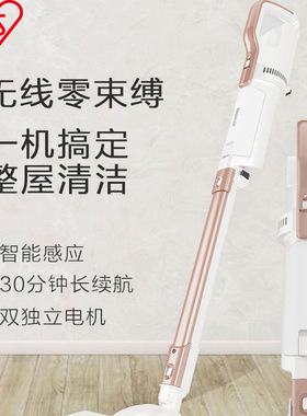 爱丽思IRIS家用轻量手持无线吸尘器强力大功率家车两用大吸力