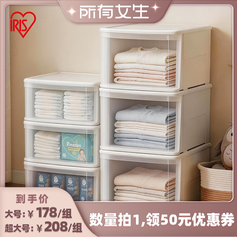 爱丽思抽屉收纳箱儿童玩具收纳柜