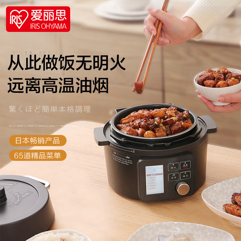 速发高压锅电动煲电压力全丽饭火锅智能家用煲汤炖肉爱自丝