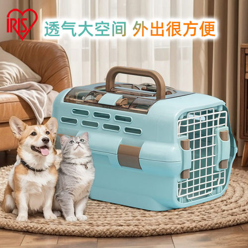 爱丽思外出便携笼猫咪狗狗通用