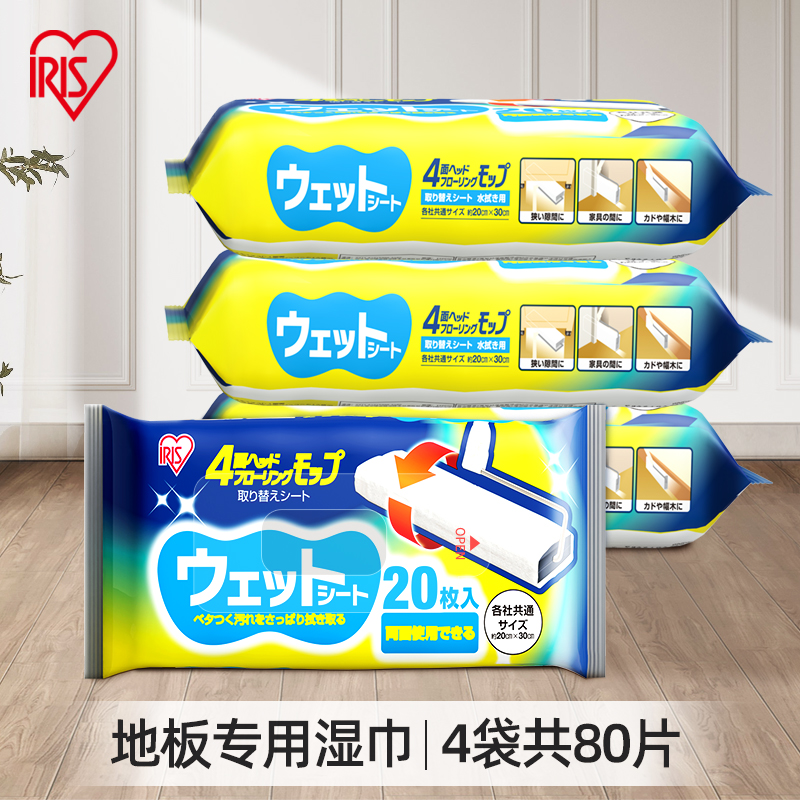 静电除尘拖把一次性擦地湿巾吸尘