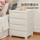 爱丽思床头柜塑料抽屉式 收纳柜加厚收纳置物架柜子斗柜爱丽丝官方