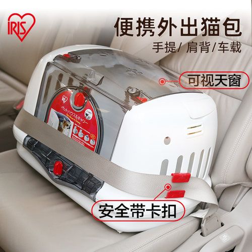 爱丽思宠物包猫咪泰迪外出便携