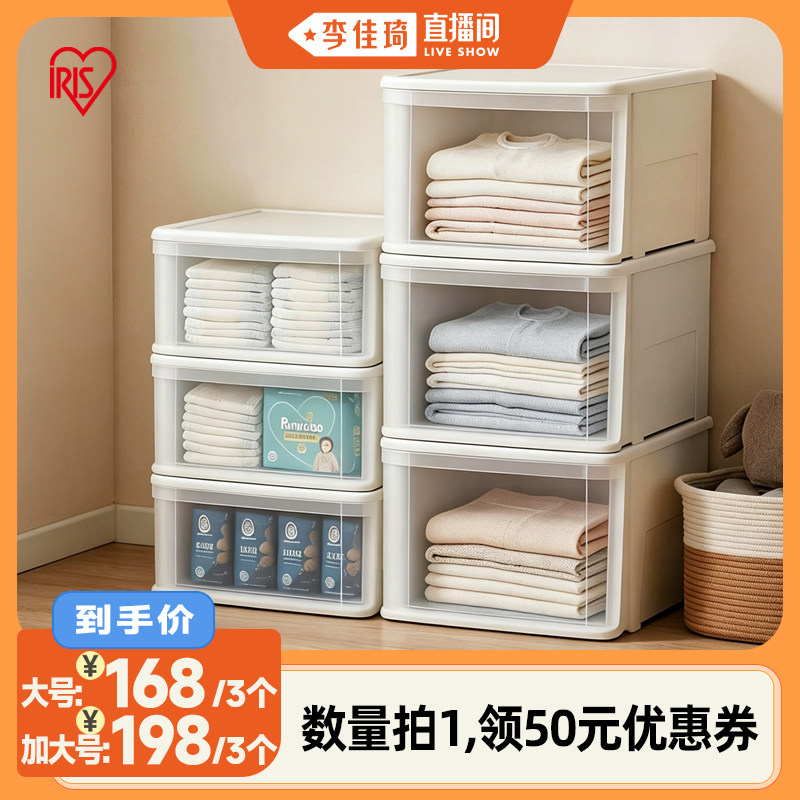 爱丽思抽屉收纳箱儿童玩具收纳柜