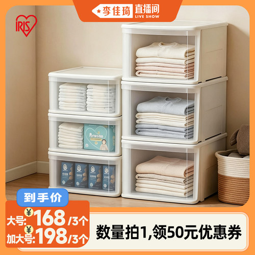 爱丽思抽屉收纳箱儿童玩具收纳柜