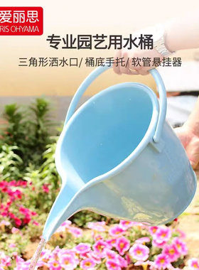 爱丽思园艺水桶加厚树脂塑料浇花桶8L家用手提浇水壶洒水壶尖嘴桶
